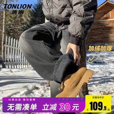 唐狮直筒牛仔裤男秋冬款高级感加绒加厚阔腿裤男士潮牌休闲裤冬HW图片