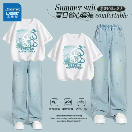 真维斯儿童女套装时尚洋气时髦牛仔裤短袖两件套2025新款女童夏装商品大图