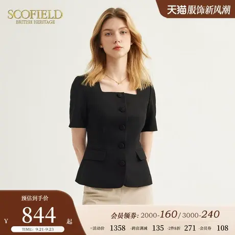 Scofield女装优雅弧形领简约显瘦收腰黑色短袖衬衫2023年夏季新款商品大图