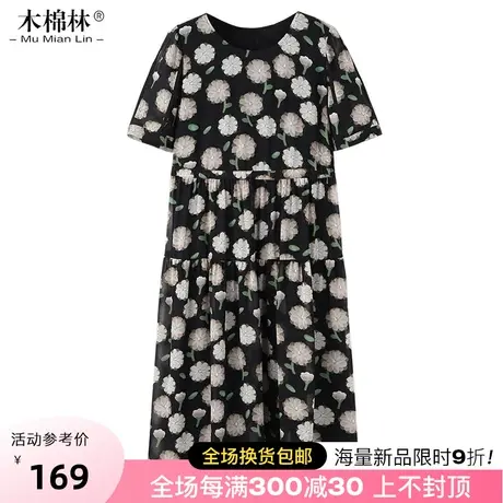 夏装胖妹妹大码女装加肥加大连衣裙宽松版短袖洋气减龄显瘦中长裙图片