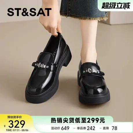 星期六黛西亚25秋新款经典牛皮厚底耐穿瘦脚乐福鞋SSC3111B24商品大图