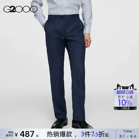 【100%羊毛】G2000男装商场同款2025春秋保暖商务通勤西裤长裤商品大图