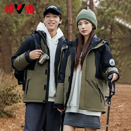 雅鹿羽绒服男女中长款冬季新防风防雨冲锋上衣三合一户外登山服商品大图
