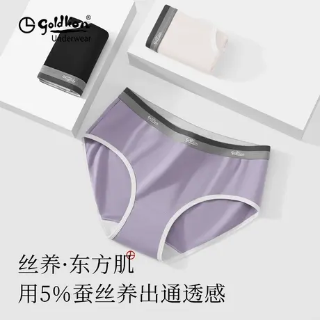 金利来内裤女士2025新款夏季10A抑菌纯色棉感女生中腰三角内裤商品大图