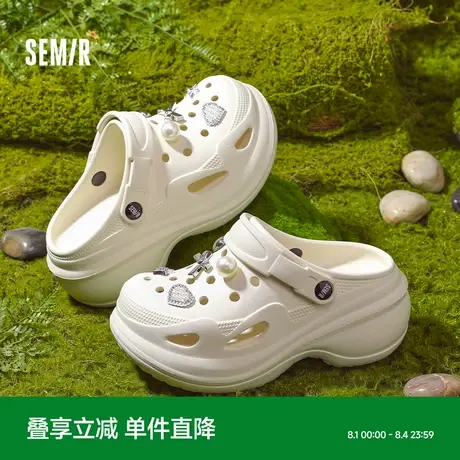 Semir女鞋洞洞鞋女2025夏季新款超火厚底增高外穿沙滩包头凉拖鞋商品大图
