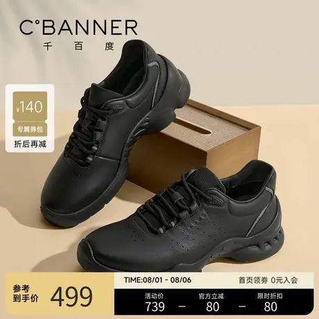 【头层牛皮】千百度男士商务休闲鞋轻便耐磨运动鞋秋季新款男鞋商品大图