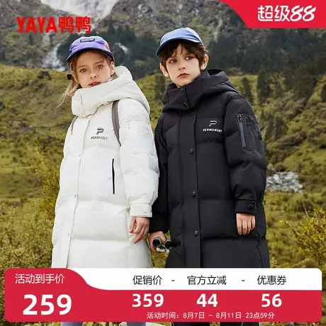 鸭鸭儿童羽绒服男童女童2025新款冬季时尚休闲中大童保暖外套商品大图