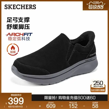 斯凯奇闪穿鞋|2025年秋季新款男士一脚蹬健步鞋休闲运动鞋散步鞋商品大图