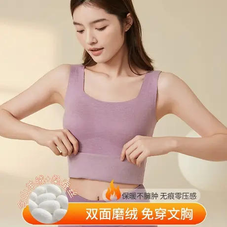 猫人保暖背心女带胸垫一体吊带加绒加厚羊毛蚕丝无痕内搭打底内衣商品大图