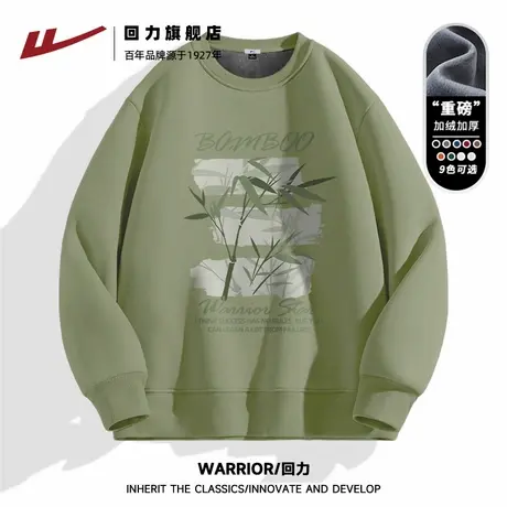 回力浅绿中国古风潮牌男士420G重磅加绒圆领卫衣秋冬季保暖外套S图片