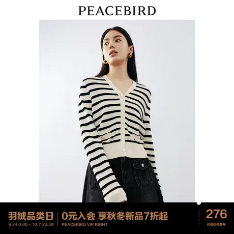 太平鸟条纹针织衫女2023秋装新款设计感V领针织上衣慵懒风外套女商品大图