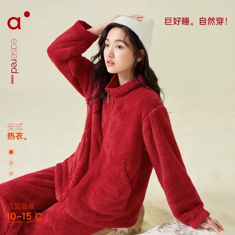 安之伴【巨保暖】本命年红色珊瑚绒睡衣女秋冬款可外穿家居服套装商品大图