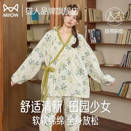 猫人带胸垫睡衣女春秋季2025新款长袖日系田园少女休闲家居服套装商品大图