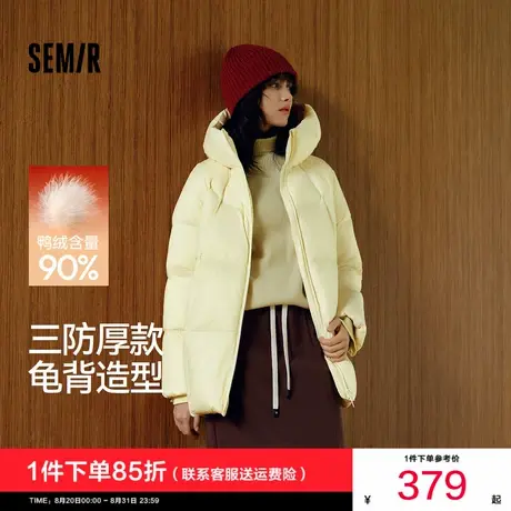 轻松|森马羽绒服女冬中长款90绒子厚款三防龟背插肩2025新款外套商品大图