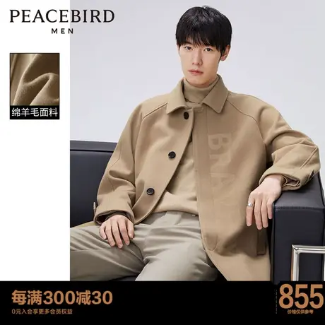 太平鸟男装2023新款印花毛呢外套男士休闲羊毛大衣中长款外套图片