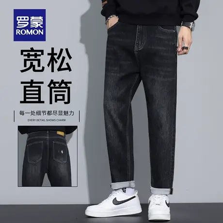 罗蒙春秋季美式复古牛仔裤男士2025新款宽松水洗潮牌直筒长裤N1Z商品大图