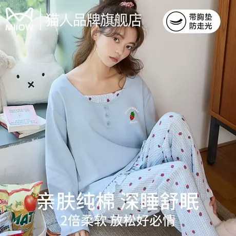 猫人纯棉睡衣女2025新款卡通长袖长裤甜美可爱自带胸垫家居服套装商品大图