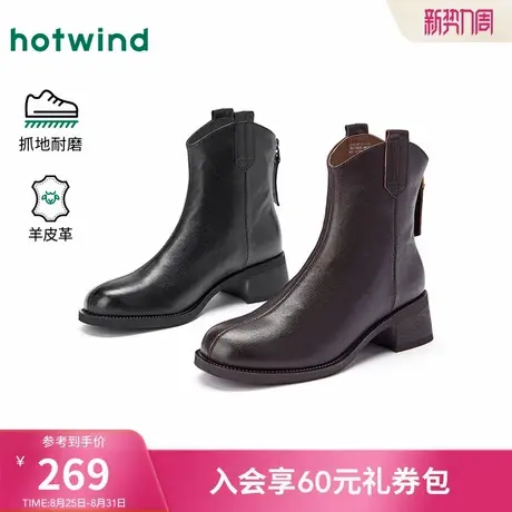 热风粗跟时装靴女鞋2025冬季新款黑色通勤百搭短筒靴显瘦增高靴子图片