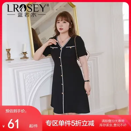 蓝若水大码女装小香风V领连衣裙夏季胖MM梨型身材显瘦雪纺a字裙图片