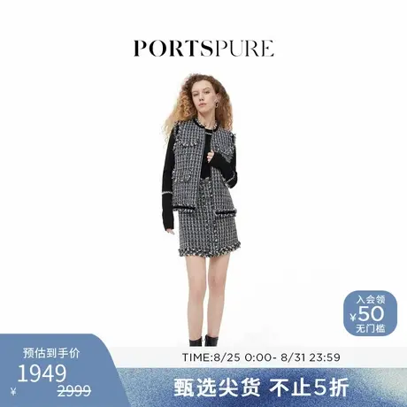 宝姿PORTSPURE女装春季小香风优雅无袖马甲RT7J031UFF088商品大图