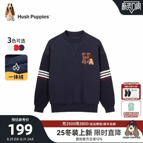 【25秋新品】暇步士童装儿童加绒卫衣男童休闲圆领儿童套头上衣图片
