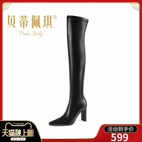 贝蒂佩琪尖头高跟弹力靴秋季新款过膝高筒靴气质显瘦粗跟长靴商品大图