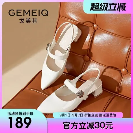 戈美其商场同款包头凉鞋女2025夏新款百搭粗跟尖头一字扣高跟女鞋商品大图