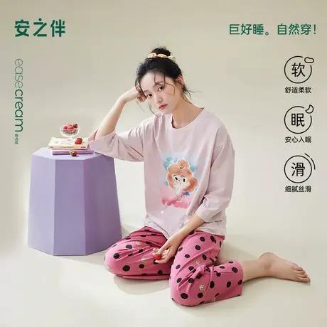 安之伴【巨柔软】纯棉睡衣女春秋新款卡通印花套头长袖家居服套装商品大图