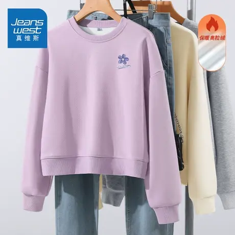 NOE真维斯紫色卫衣女2025新款秋冬季青少年加绒休闲短款上衣女商品大图