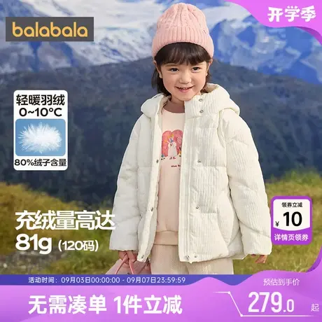 巴拉巴拉女童羽绒服宝宝红色外套秋冬款童装儿童中长款过膝上衣厚商品大图
