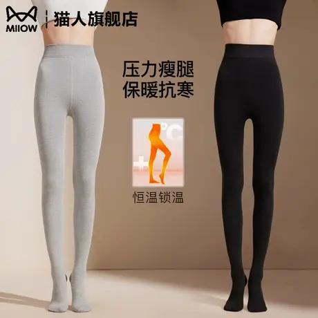 猫人云朵棉微压连裤袜女秋冬季外穿黑灰色显瘦格雷系提臀打底裤袜商品大图