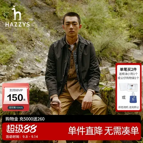 Hazzys哈吉斯秋季新品男士可脱卸风衣时尚休闲外套男商品大图
