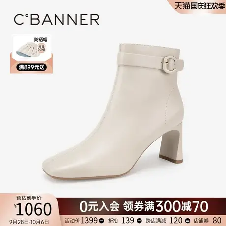 千百度粗高跟羊皮靴2023秋冬新款时装靴通勤洋气小短靴女鞋保暖商品大图