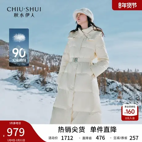 秋水伊人简约百搭连帽立领外套2026年春季新款时尚通勤羽绒服图片