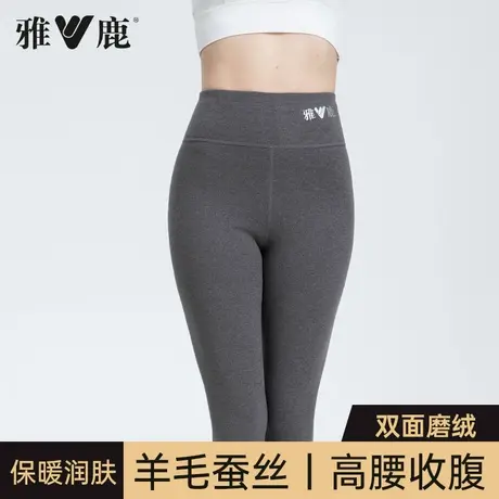 雅鹿女士秋冬羊毛蚕丝打底秋裤新款收腹高腰保暖裤发热薄款女线裤图片