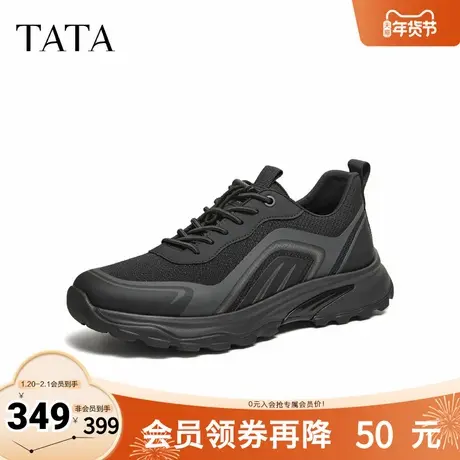 TATA他她男鞋2026春季新款商场同款百搭休闲鞋黑色运动鞋VRX01AM6图片