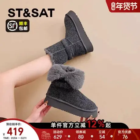 星期六小个子厚底雪地靴女2025冬季新款加绒加厚保暖东北大棉鞋女商品大图