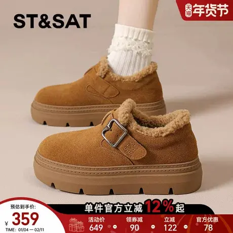 星期六加绒勃肯鞋女2025新款冬季复古厚底雪地靴保暖毛毛棉鞋防滑商品大图