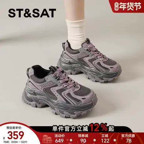 星期六复古厚底老爹鞋女新款春季百搭女鞋巨好看休闲运动增高女鞋商品大图