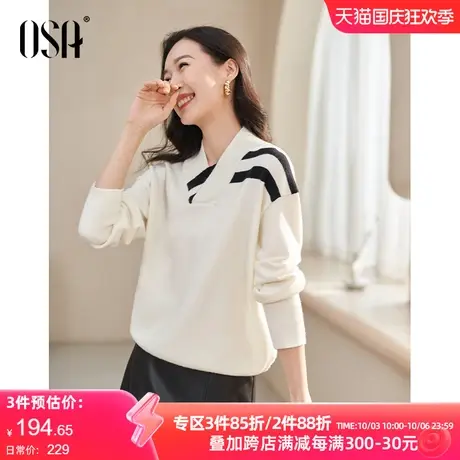 OSA欧莎慵懒风黑白撞色针织衫软糯毛衣女秋季2023年新款显瘦上衣图片