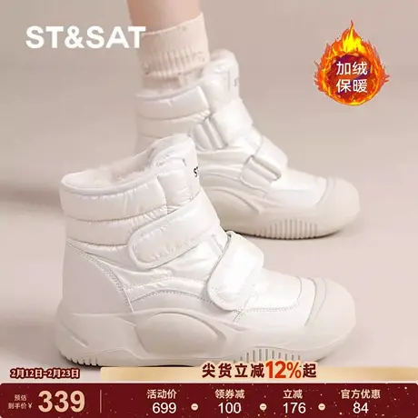星期六厚底雪地靴女2025冬季新款加绒保暖魔术贴防滑东北大棉鞋子商品大图