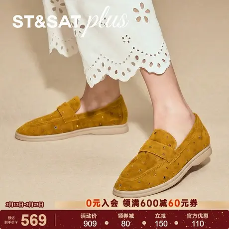 星期六时尚休闲鞋2026春季款休闲通勤乐福鞋厚底单鞋SSE1111172商品大图