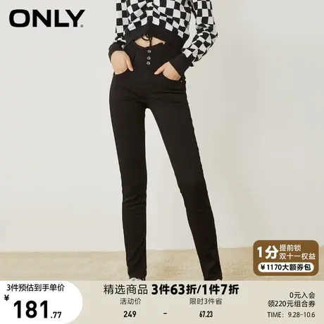 ONLY奥莱夏季高腰显瘦收腿百搭加绒铅笔裤牛仔裤女商品大图