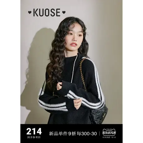 阔色黑白条纹半高领针织衫女2023新款秋冬学院运动风插肩袖毛衣商品大图