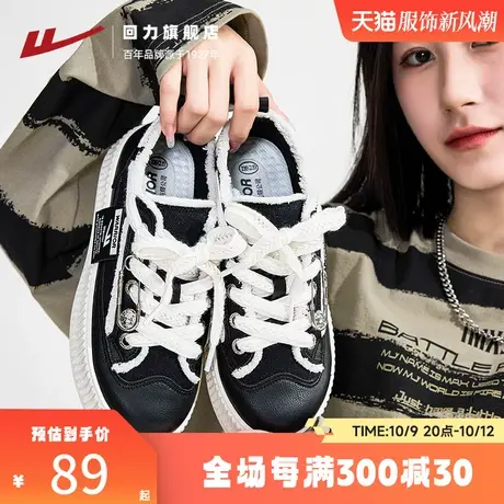 回力旗舰店帆布鞋女款透气2023新款低帮女鞋黑色饼干鞋厚底板鞋子商品大图