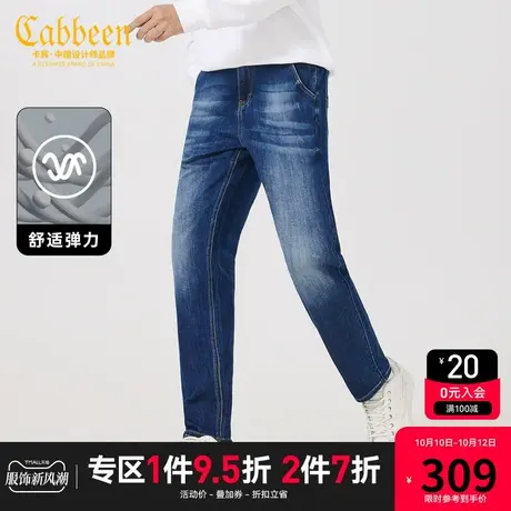 卡宾男装 宽松舒弹牛仔裤2023秋新款潮流锥形裤时尚经典长裤潮男Y商品大图