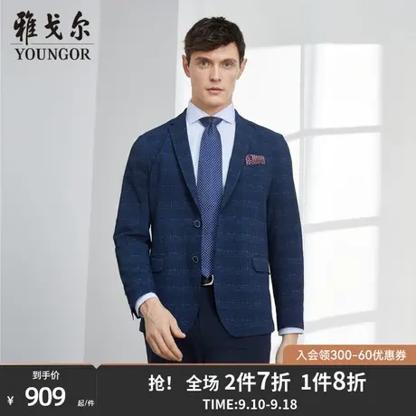 雅戈尔西服男秋季新款男士商务休闲正装修身藏青单西装外套9476商品大图