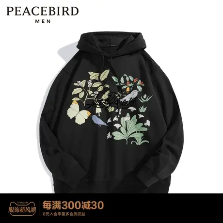 太平鸟男装 卫衣2023年秋季新款纯棉外套潮B2BFC3158图片