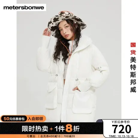 美特斯邦威羽绒服女冬季收腰版型显瘦百搭甜美提花中长款羽绒外套图片