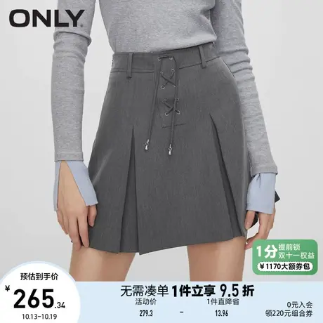 ONLY奥莱秋季新款休闲辣妹设计感A字高腰短款半身裙女图片